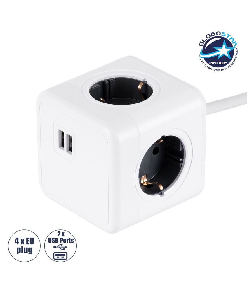 GloboStar® TRAVEL PowerCube PRO Certified 79639 Πολύπριζο 6 Θέσεων με 1.5m Kαλώδιο - 4 Πρίζες Ασφαλείας Childproof EU Schuko AC 220-240V & 2 Πρίζες USB Max 2.1A-DC 5V Μ7.5 x Π7.5 x Υ7.5 - Λευκό με Γκρι - Max Load 3680W-16A